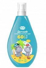Солнцезащитный крем-спрей детский Mini Me, SPF-60, 0+, крем от солнца для детей, 150мл