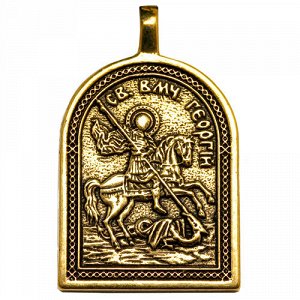 Икона-подвеска Чудо Св. Георгия, латунь