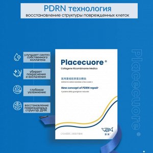 Набор масок для лица с восстанавливающим комплексом