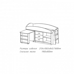 Кровать со шкафом и столом Каприз 12, 2134х840х1065, с/м 800*1900, Анкор белый