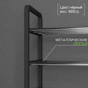 Обувница Доляна, 4 яруса, 42х19х55 см, цвет чёрный