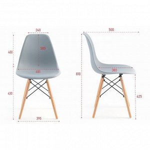 Стул "Eames" HYH-A304, Серый