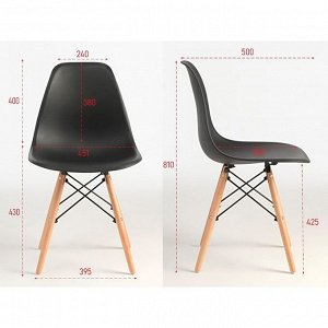 Стул "Eames" HYH-A304, Черный