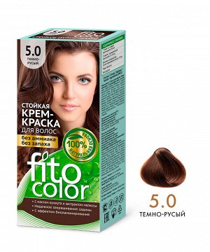 Стойкая крем-краска для волос "Fitocolor" стойкая тон 5.0 Тёмно-Русый 115 мл