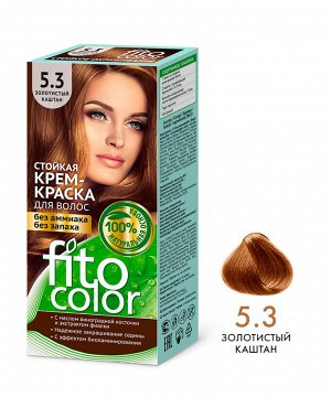 Cтойкая крем-краска для волос серии Fito Сolor, тон 5.3 золотистый каштан