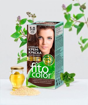Стойкая крем-краска для волос "Fitocolor" стойкая тон 5.0 Тёмно-Русый 115 мл