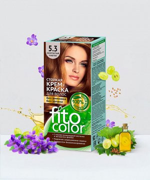 Cтойкая крем-краска для волос серии Fito Сolor, тон 5.3 золотистый каштан