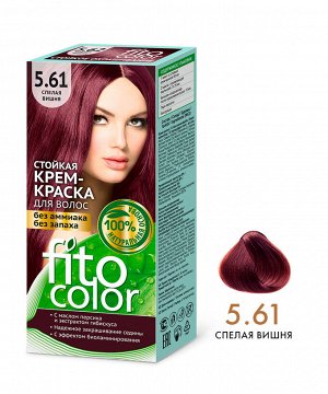 Краска-крем для волос "Fitocolor" стойкая тон 5.61 Спелая Вишня, 115 мл