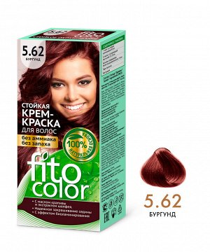 Стойкая крем-краска для волос "Fitocolor" тон 5.62 Бургунд 115 мл