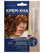 Крем-хна в готовом виде Укрепляющая с комплексом масел, Бесцветная 50 мл