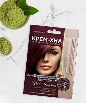 Фито Косметик Крем-хна для волос в готовом виде с репейным маслом Бургунд Fito Cosmetic 50 мл