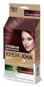 Крем-Хна Индийская в готовом виде, цвет Спелая вишня 50 мл