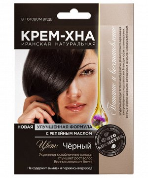 Фито Косметик Крем-хна для волос в готовом виде с репейным маслом Черный Fito Cosmetic 50 мл