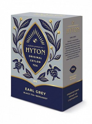 Чай Хайтон черный Супер Пеко+Бергамот PEKOE + EARL GREY 100г