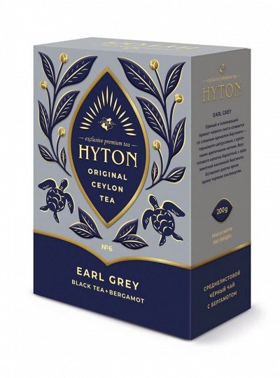Чай Хайтон черный Супер Пеко+Бергамот PEKOE + EARL GREY 200г