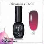 Гель-лак  SEREBRO  Термо эффект №06  11ml