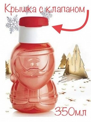 Эко+ Бутылка  Дед Мороз. Tupperware™- 1шт.