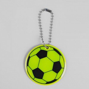 Светоотражающий элемент «Футбольный мяч», двусторонний, d = 5 см, цвет МИКС