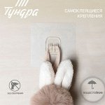 Держатель с клейкой поверхностью ТУНДРА, 60х60 мм, для крепления полок, прозрачный