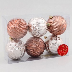 Ёлочные игрушки «Эйвери» грани, шары новогодние, d=8 см, набор 6 шт., серебро коричневый