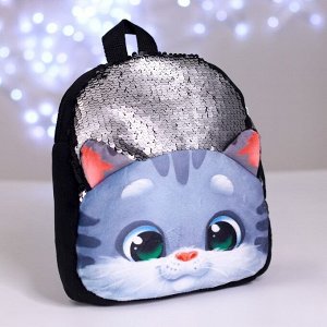 Рюкзак плюшевый детский для девочки «Котик», 26x24 см