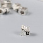 Бусина для творчества металл &quot;Домик&quot; серебро 1,2 см