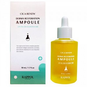 Обновляющая сыворотка для лица RAPPOL CICA RENEW DERMA RESTORATION AMPOULE