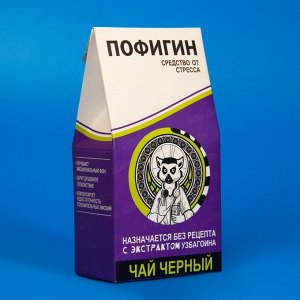 Чай черный подарочный "Пофигин!", 50 г