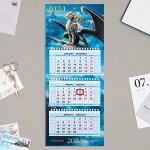 Календарь квартальный, трио &quot;Год Дракона&quot;  2024, 19,5х47 см