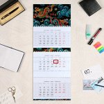 Календарь квартальный, трио &quot;Год дракона&quot; 2024, 29,7х75,8 см