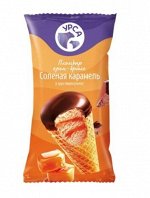 Рожок &quot;Солёная карамель&quot; 60 г