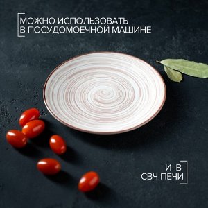 Тарелка керамическая обеденная «Искушение», d=22 см, цвет бежевый