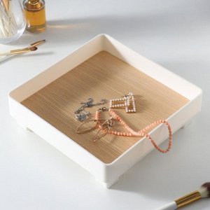 Подставка для мелочей пластик «Квадрат», белая, 24.8x24.8x7.2 см