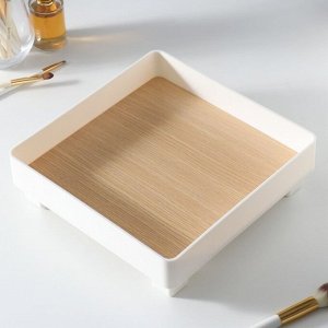 Подставка для мелочей пластик «Квадрат», белая, 24.8x24.8x7.2 см