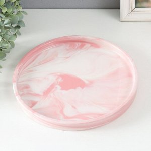 Подставка для мелочей керамика «Розовый мрамор», круг, 25x25 см