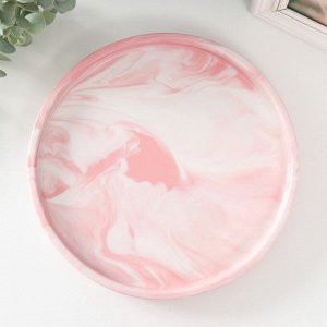 Подставка для мелочей керамика «Розовый мрамор», круг, 25x25 см