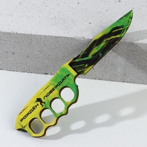 Сувенирное оружие нож-кастет «Рожден побеждать», длина 27,5 см