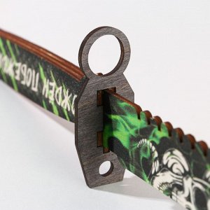 Сувенирное оружие нож-штык «Рожден побеждать», длина 29 см