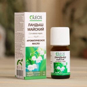 Ароматическое масло "Ландыш майский" 10 мл Oleos