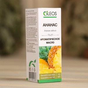 Ароматическое масло "Ананас" 10 мл Oleos