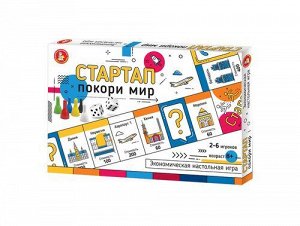 Игра экономическая "Стартап" Покори мир 04861