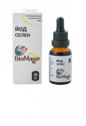 BioMagic, Йод-селен, жидкость, 25 мл