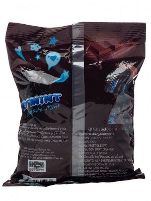 Конфета жевательная Boonprasert "Mymint" Chocolate&Mint со вкусом мяты и шоколада, м/у 280г