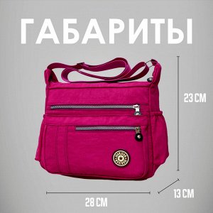 Сумка - мессенджер на плечо, женская, нейлон