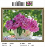 Картина стразами / Алмазная картина