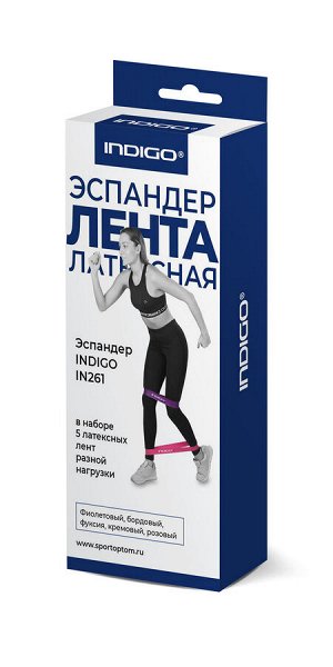 Эспандер в наборе 5 латексных лент разной нагрузки 5*30см Фиолетовый, Бордовый, Фуксия, Кремовый, Розовый