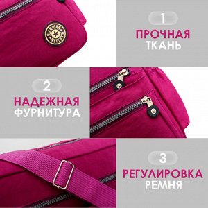 Сумка - мессенджер на плечо, женская, нейлон