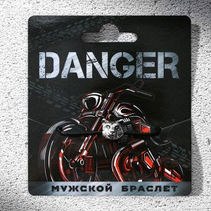 Браслет мужской Danger, длина 24 см