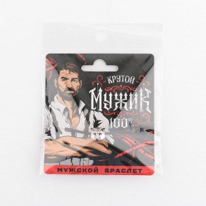 Браслет мужской «Крутой мужик», длина 24 см