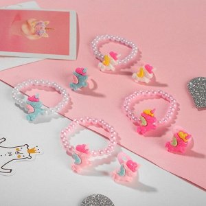Набор детский "Выбражулька" 2 предмета: браслет, кольцо, единорог, цвет розовый